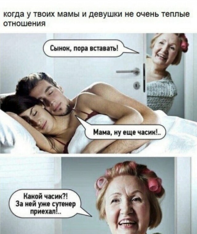 Полит стёб, и не только, в картинках