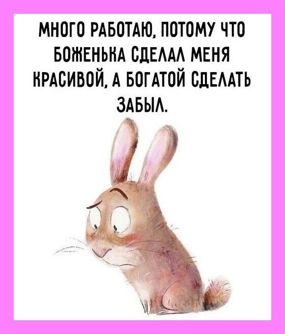 Полит стёб, и не только, в картинках