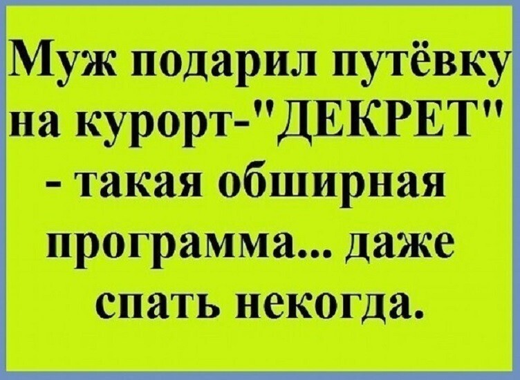 Полит стёб, и не только, в картинках