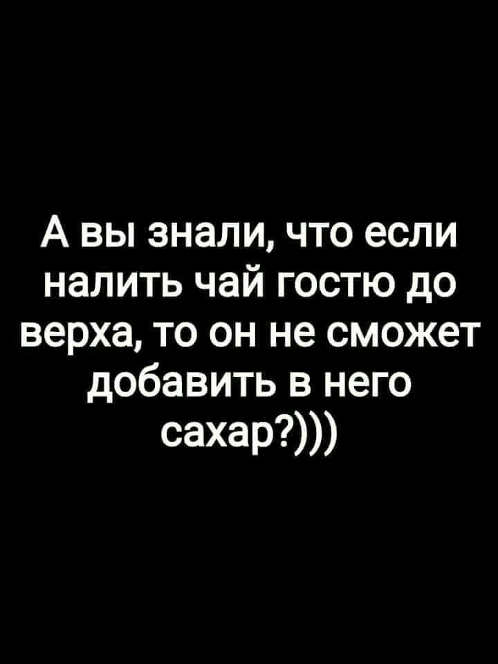 Полит стёб, и не только, в картинках