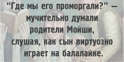 Полит стёб, и не только, в картинках