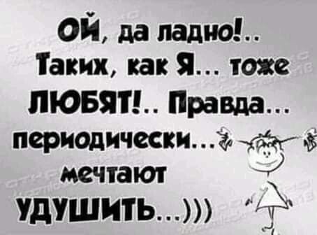 Полит стёб, и не только, в картинках
