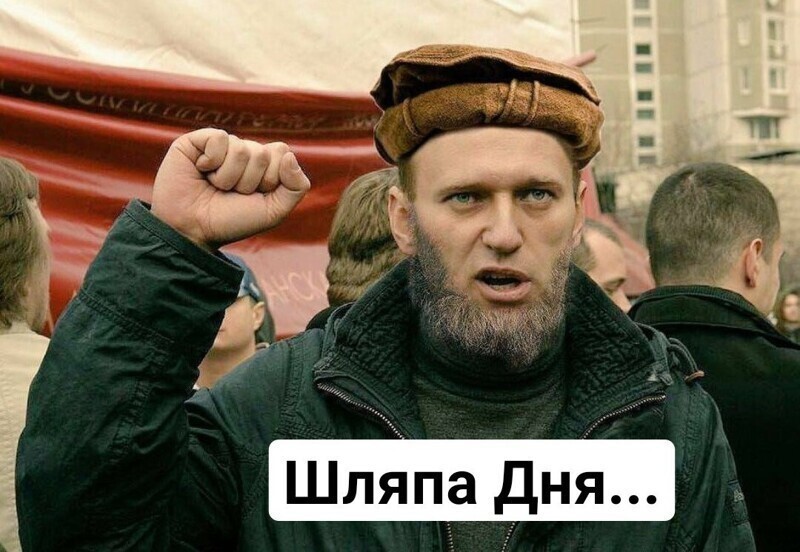 Полит стёб, и не только, в картинках