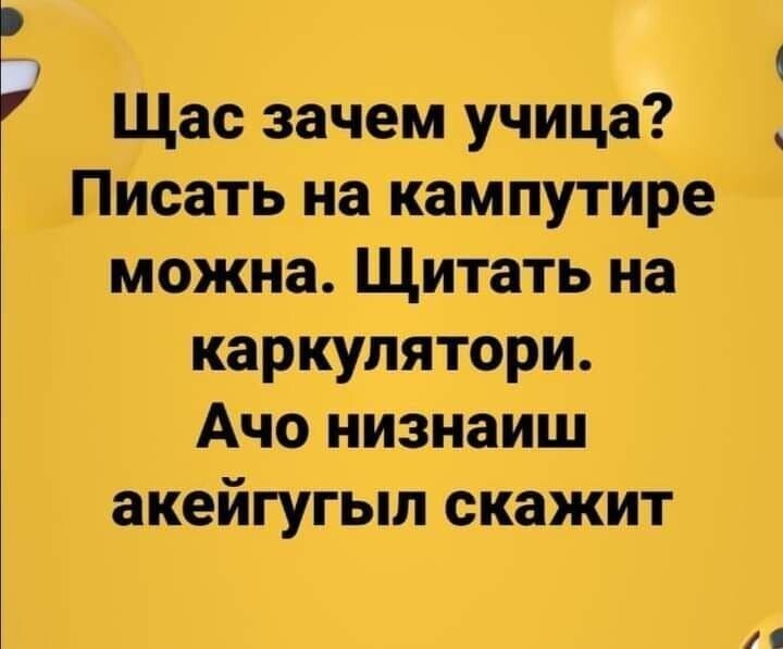 Полит стёб, очередные приколюхи, а в конце просто из жизни!