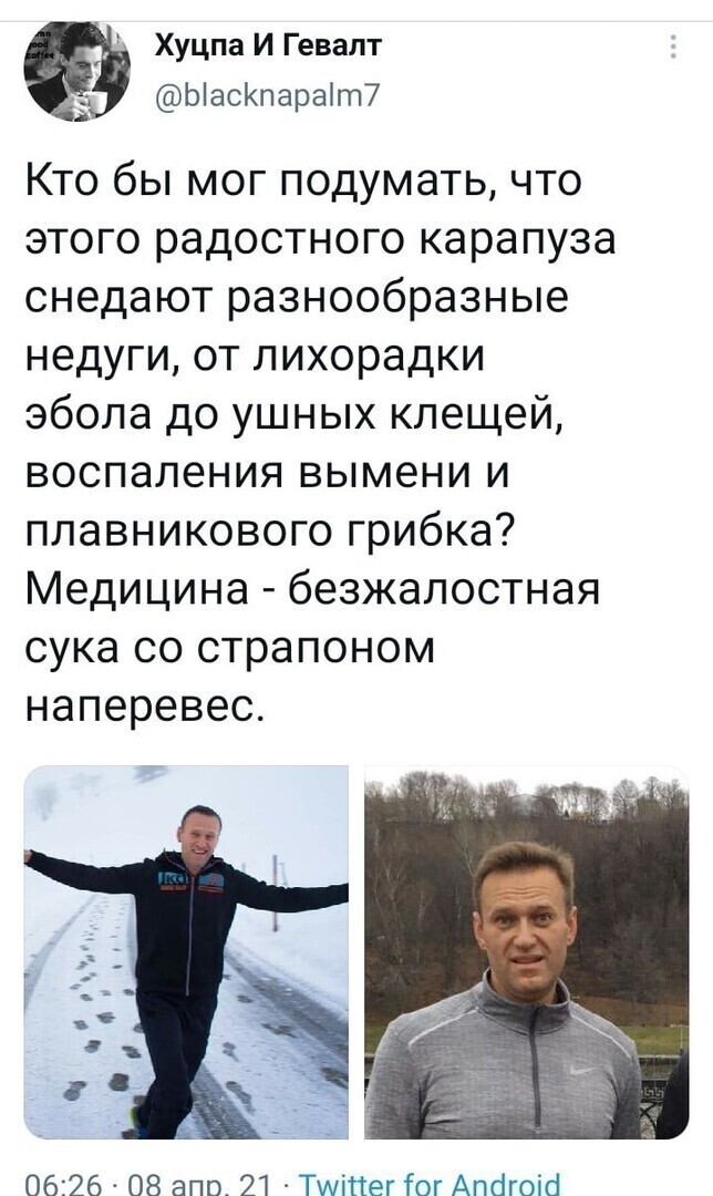 О политике и не только