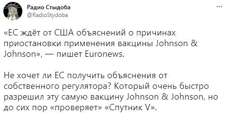 О политике и не только
