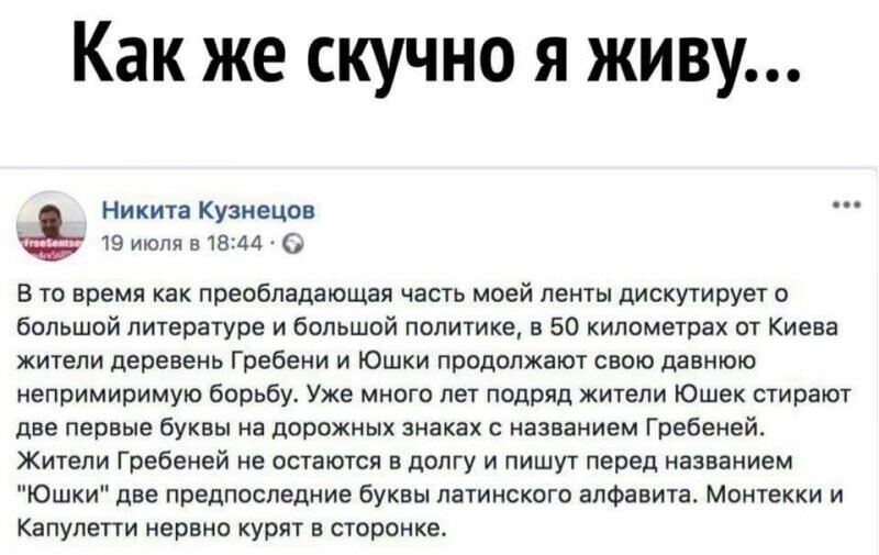 О политике и не только