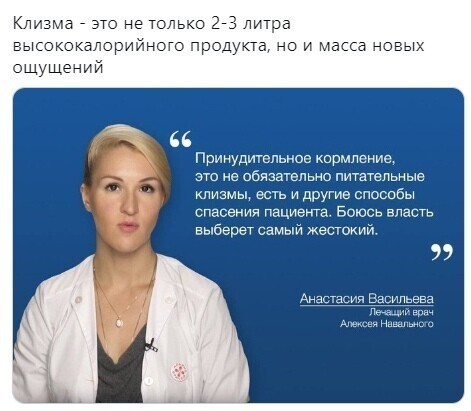 О политике и не только