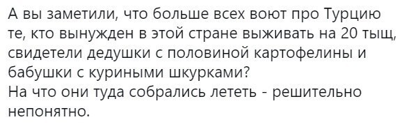 О политике и не только