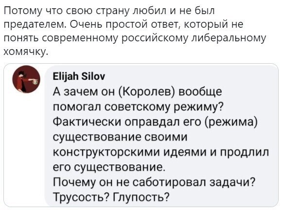 О политике и не только