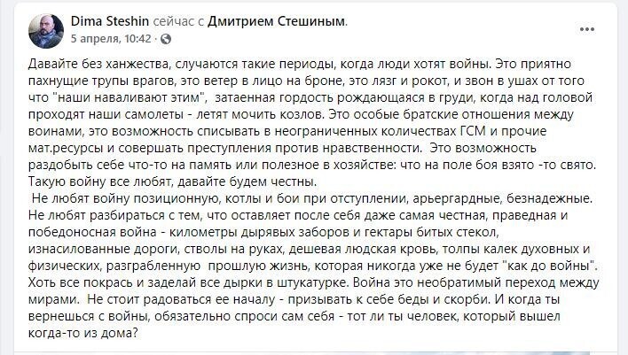 О политике и не только