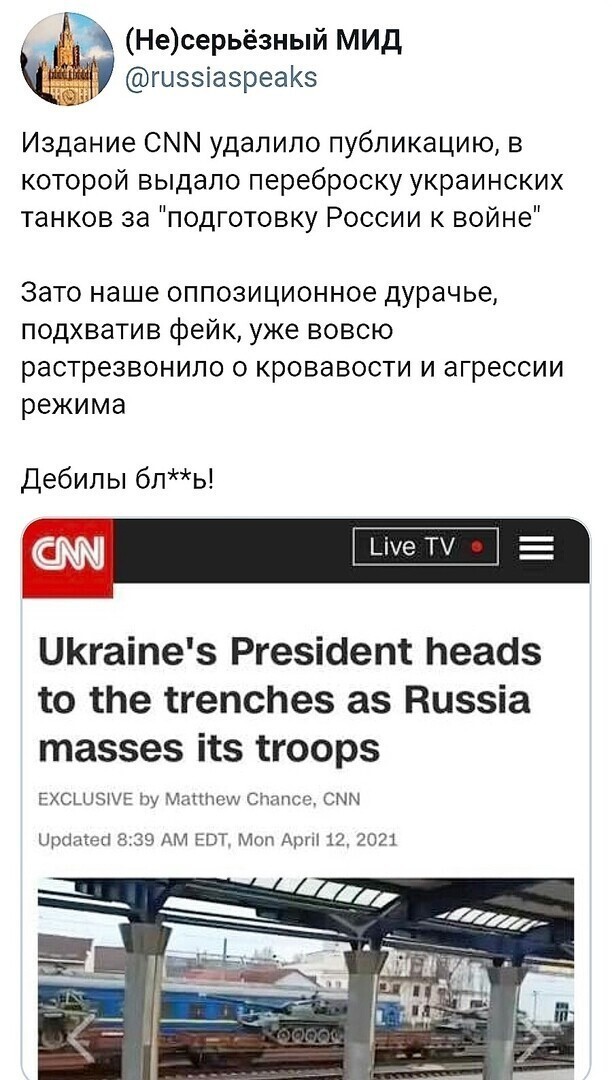 О политике и не только