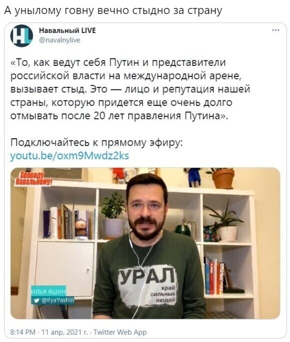 О политике и не только