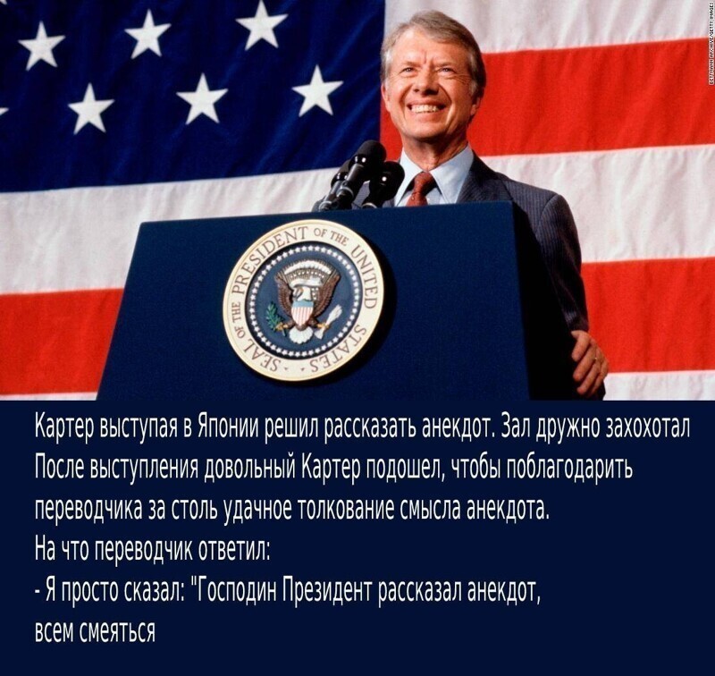 анекдот