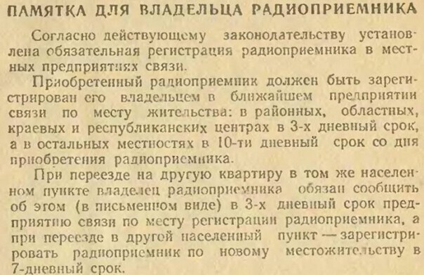 Верхний регистр