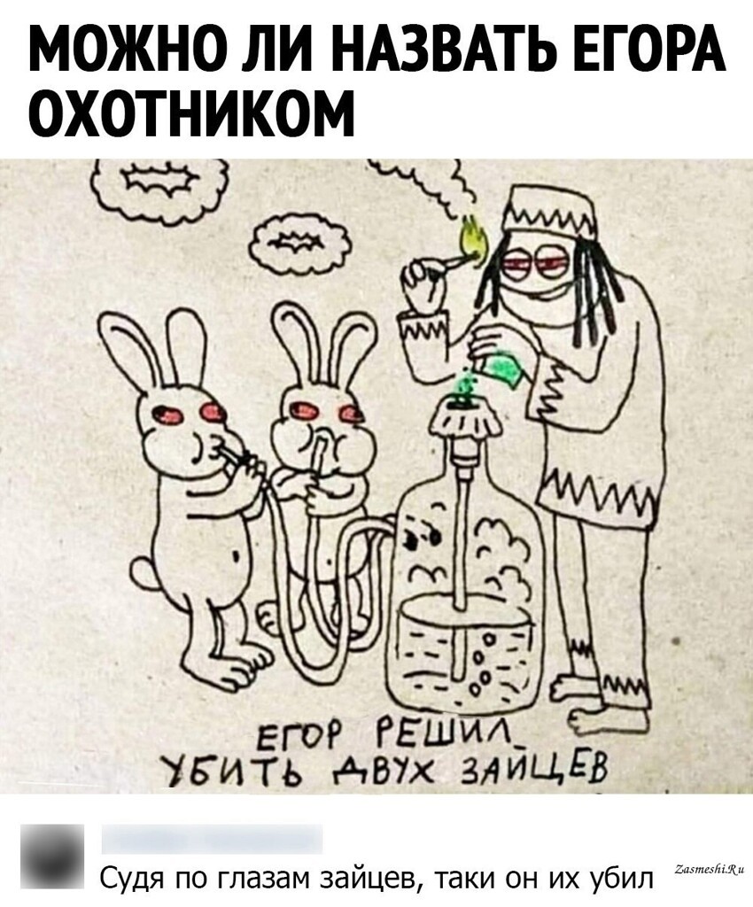 Смешные комментарии и картинки из соцсетей от Дмитрий Дмитрий за 14 апреля 2021