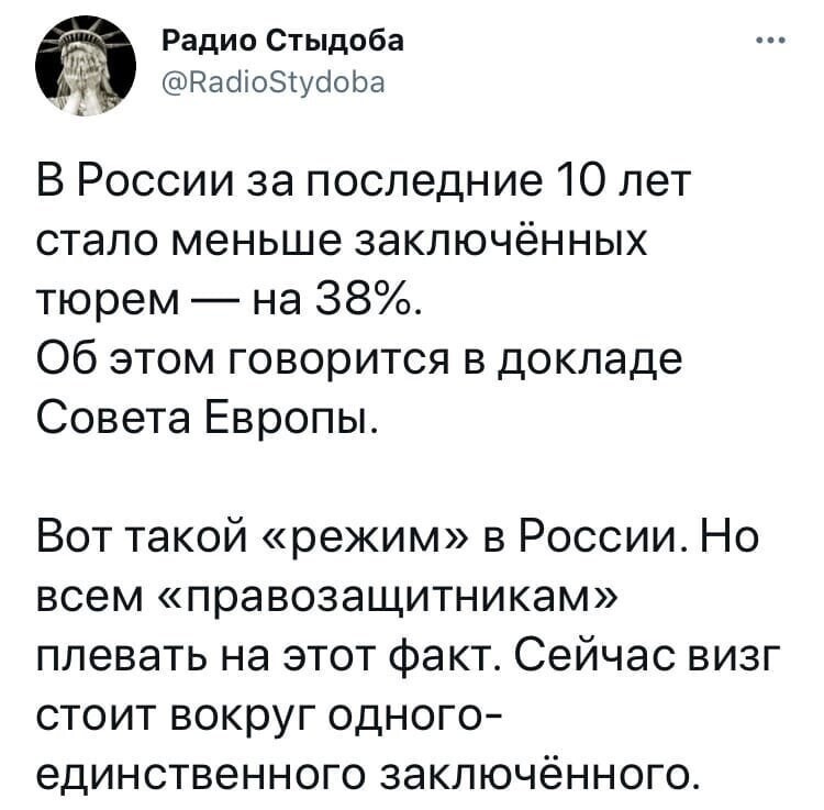 Полит.стёб и другие картинки четверга 15.04.2021