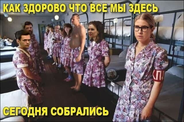 Полит.стёб и другие картинки четверга 15.04.2021
