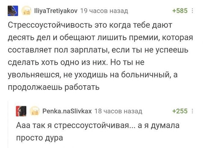 Полит.стёб и другие картинки четверга 15.04.2021
