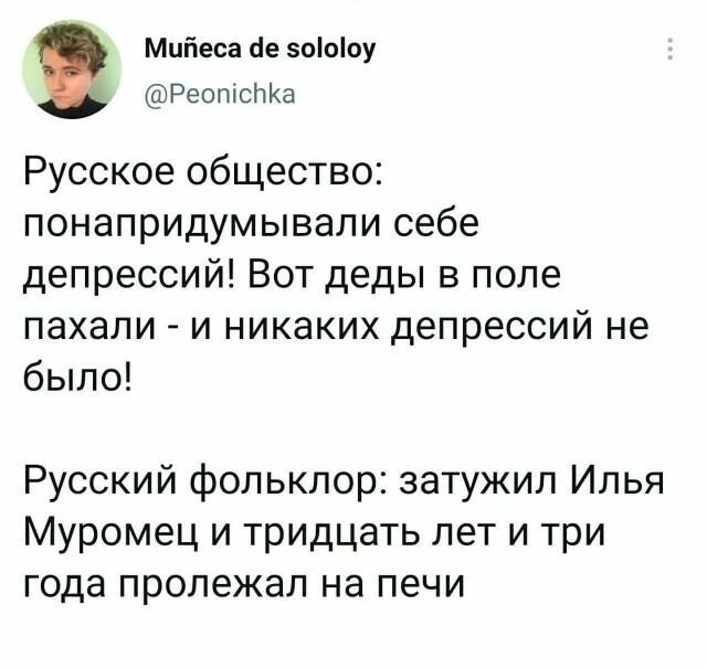 Скрины из соцсетей