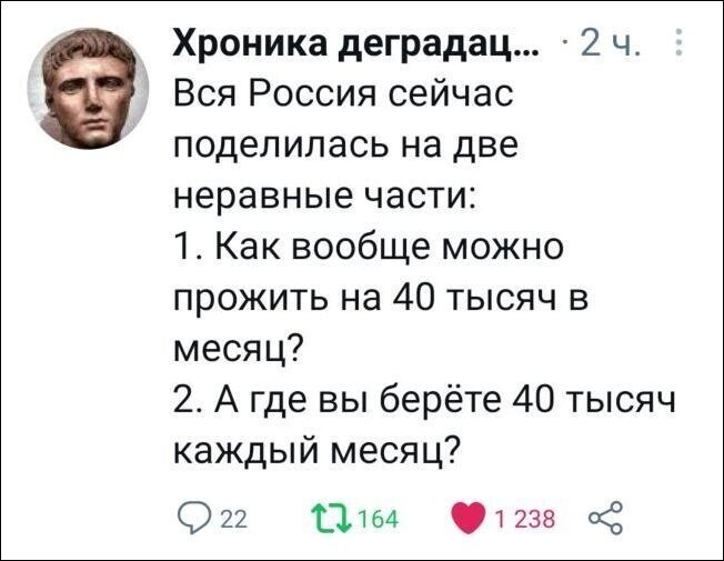 Скрины из соцсетей