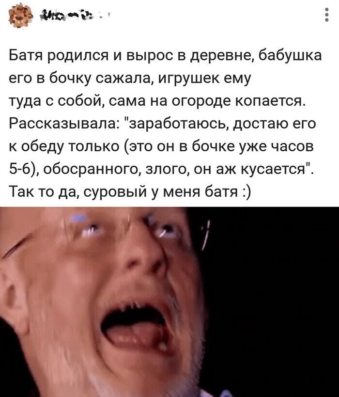 Скрины из соцсетей