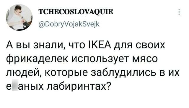 Скрины из соцсетей