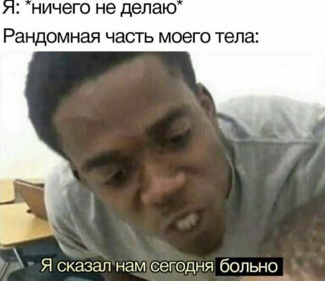 Скрины из соцсетей