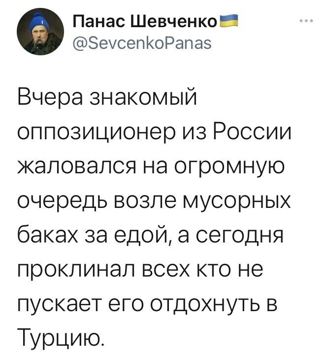 О политике и не только