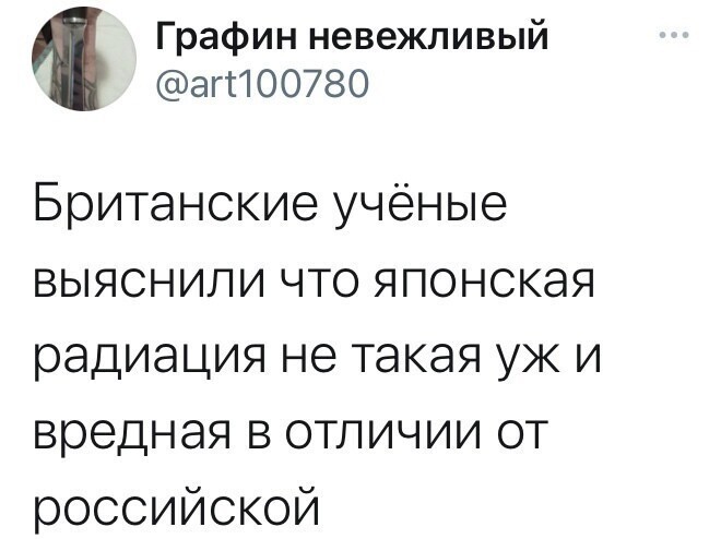 О политике и не только