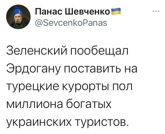 О политике и не только