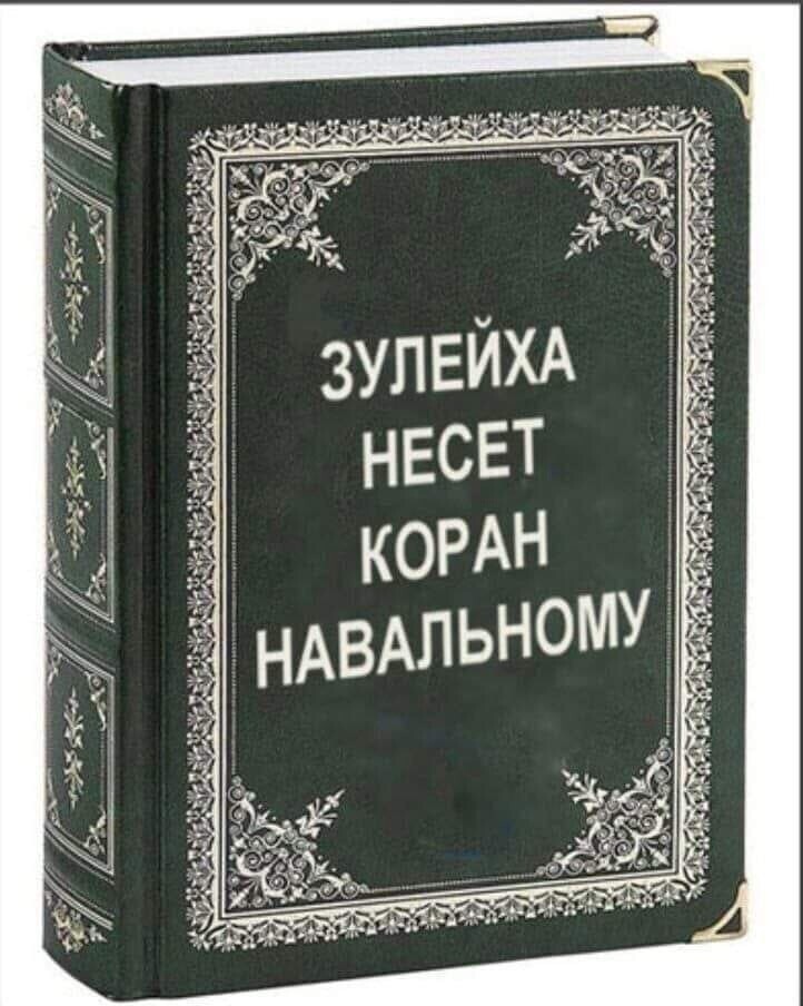 О политике и не только