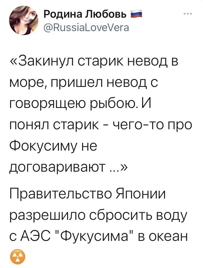 О политике и не только