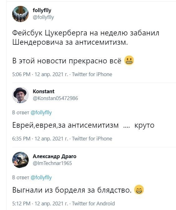 О политике и не только