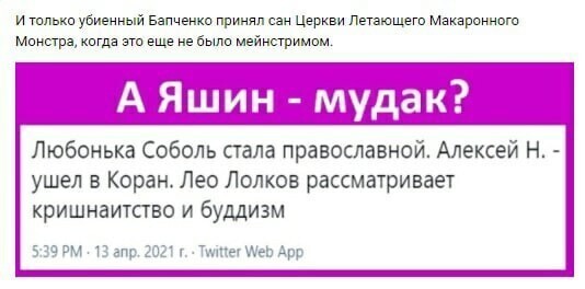 О политике и не только