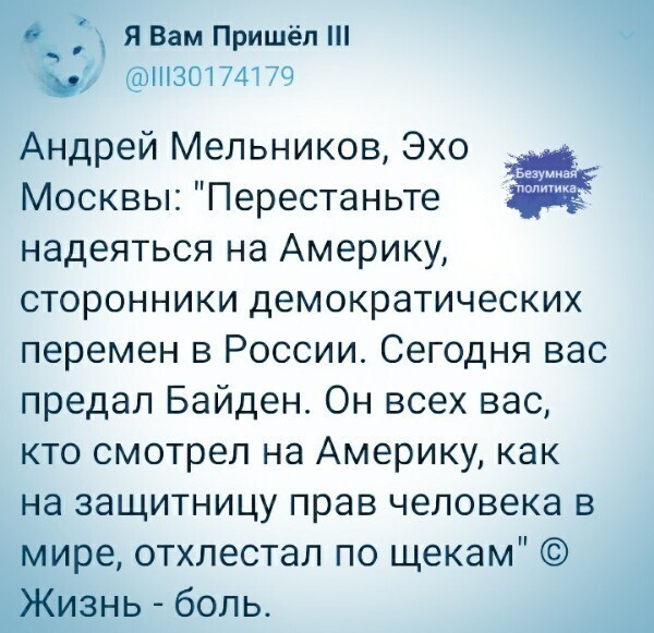 О политике и не только