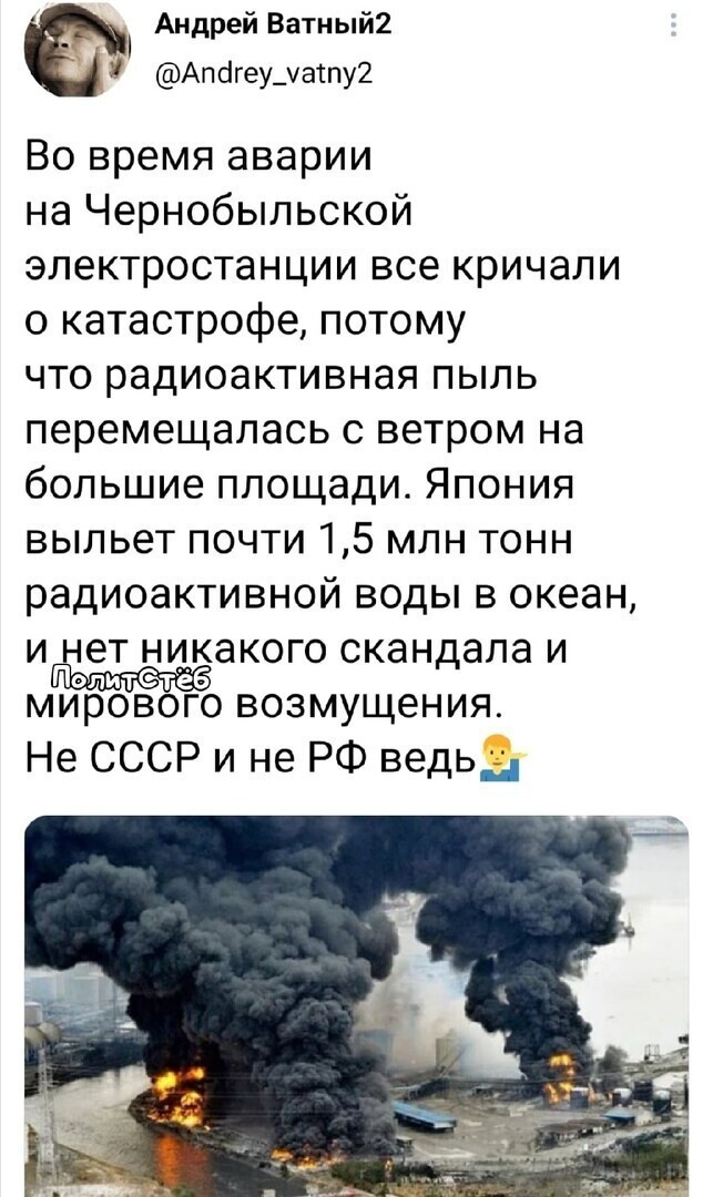 О политике и не только