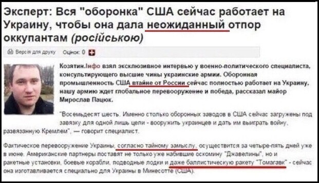 О политике и не только