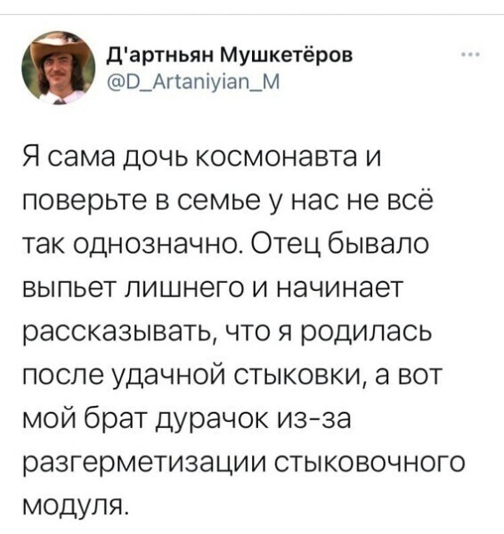 О политике и не только