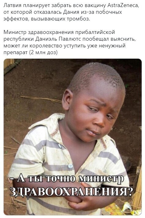 О политике и не только