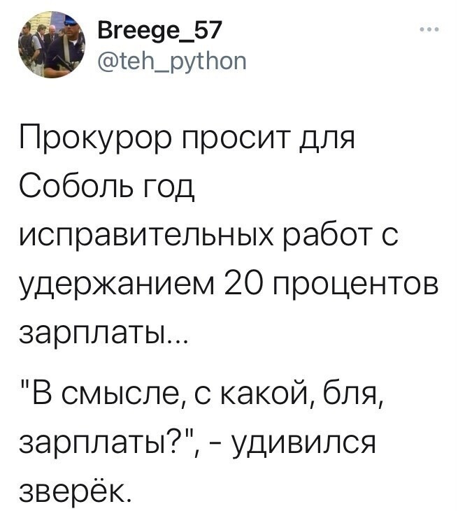 О политике и не только
