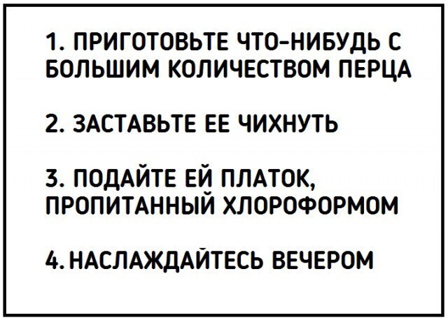 Веселые истории, высказывания, ситуации в жизни, в картинках