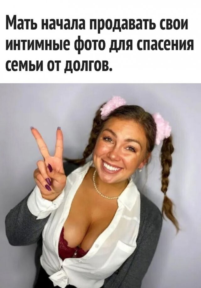 Юмор про девушек