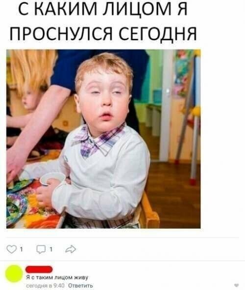 Смешные комментарии и картинки из соцсетей от Дмитрий Дмитрий за 15 апреля 2021