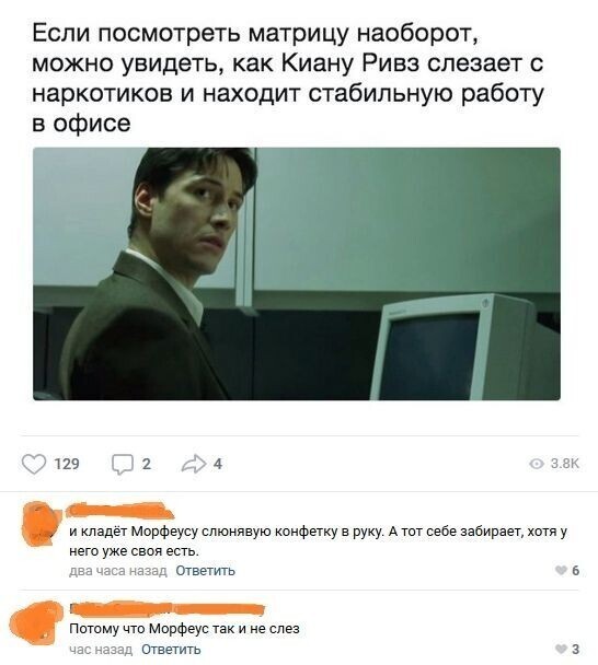 Смешные комментарии и картинки из соцсетей