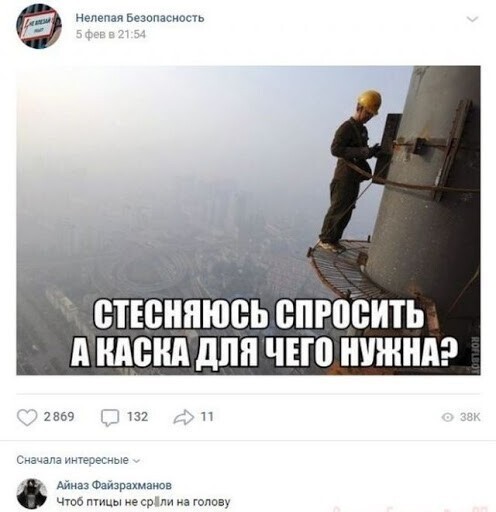 Смешные комментарии и картинки из соцсетей от Дмитрий Дмитрий за 15 апреля 2021