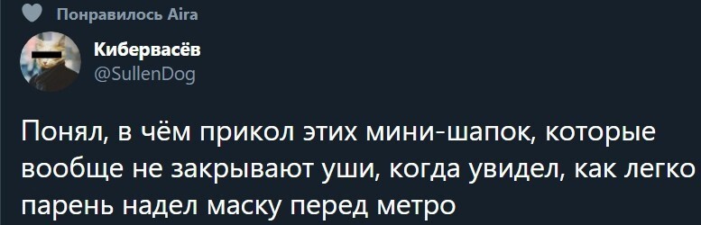 Знатно пригорело: размышления о метро, с которыми трудно не согласиться