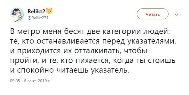 Знатно пригорело: размышления о метро, с которыми трудно не согласиться