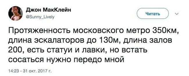 Знатно пригорело: размышления о метро, с которыми трудно не согласиться