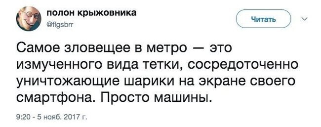 Знатно пригорело: размышления о метро, с которыми трудно не согласиться